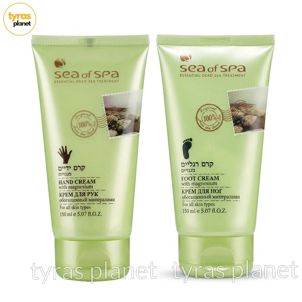 Sea of Spa HAND Cream Foot Cream with‎ Magnesium all skin types 5.07 oz/ea- NEW